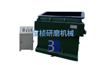 振動研磨機