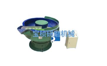 1200L三次元自動選料振動研磨機