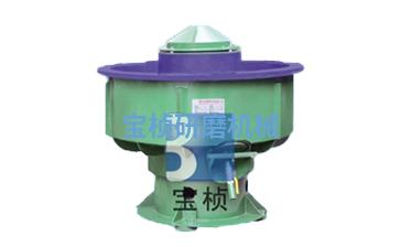 振動研磨機