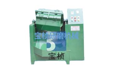 傾斜式六角、八角滾筒研磨機(jī)