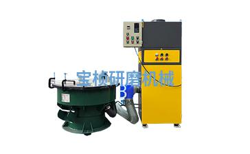 干式集塵無水研磨溜光機(jī)