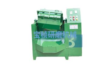 可傾式回轉(zhuǎn)筒研磨機