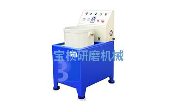 大型磁力研磨機(jī)